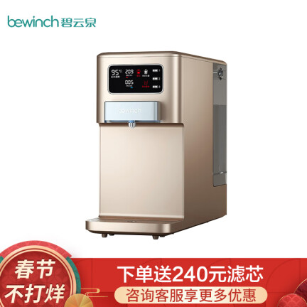 碧云泉JST-R302E怎么样？有谁用过？