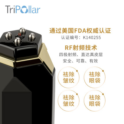 TripollarStop BB怎么样？测试如何？