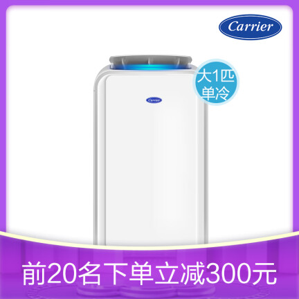 Carrier51PD026C40200210怎么样？口碑如何？