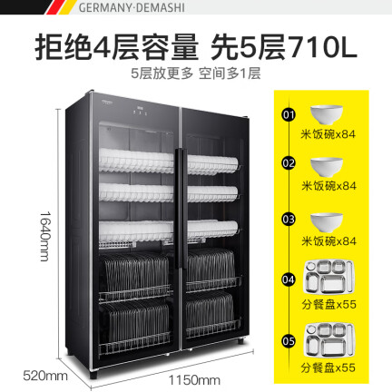 德玛仕ZTP700F-3怎么样？质量好吗？