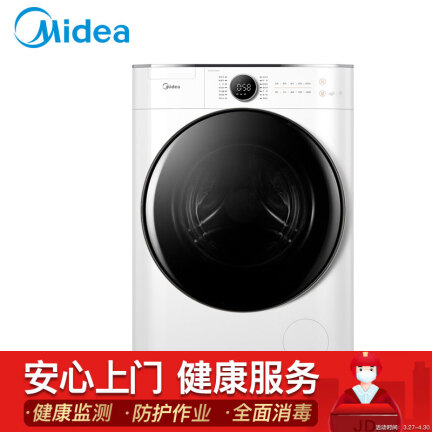 美的MG100V70WD5洗衣机怎么样？是品牌吗？