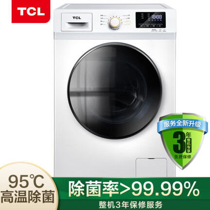 TCLXQG100-P300BD洗衣机怎么样？值得入手吗？