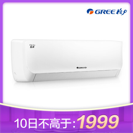 格力KFR-35GW(35559)FNhAb-A3怎么样？质量好不好？