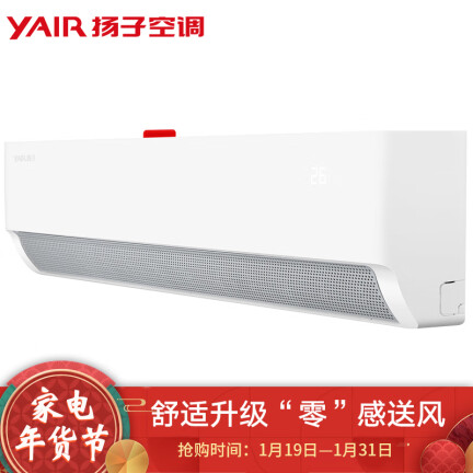 YAIRKFR-26GWLFG101aE3怎么样？评价如何？