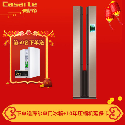 卡萨帝CAP725WDA(A1)U1怎么样？是品牌吗？