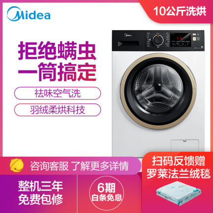 美的MD100VT15D5怎么样？使用评价好吗？