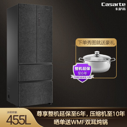 卡萨帝BCD-455WVPAU1怎么样？使用评价好吗？