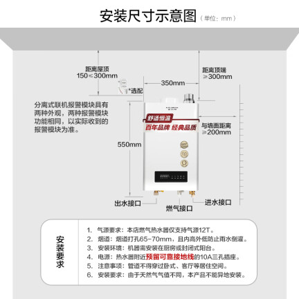 史密斯JSQ31-J0怎么样？评价如何？