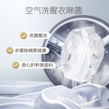 卡萨帝C1 HD90G3U1洗衣机怎么样？使用评价好吗？