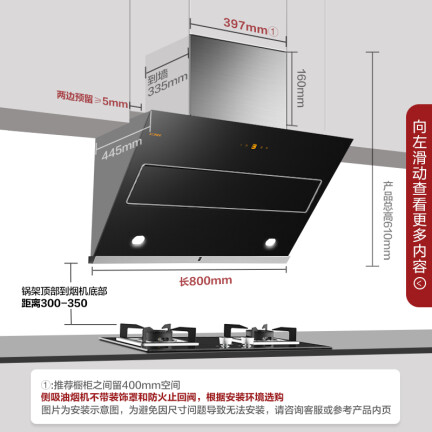 方太JQD6T怎么样？好不好用？