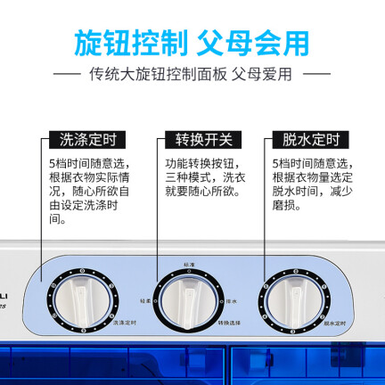 威力XPB80-8082S洗衣机怎么样？质量好不好？