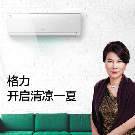 格力KFR-35GW(35592)FNhAa-A1(WIFI)怎么样？评测好吗？