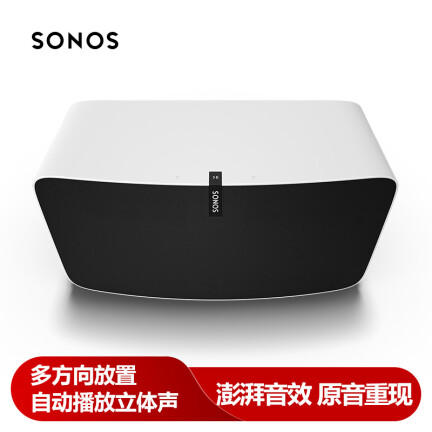 SONOSPLAY5怎么样？好不好用？