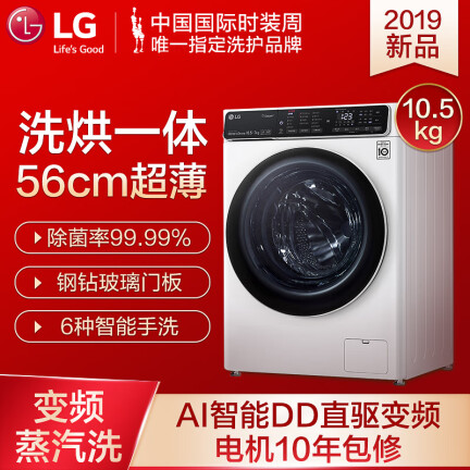 LGFLK10R4W怎么样？属于什么档次？