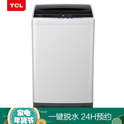 TCLXQB70-36SP宝石黑怎么样？评价好吗？