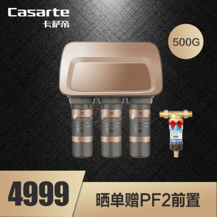 海尔卡萨帝CRO500-E3怎么样？质量如何？