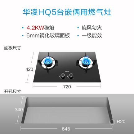 华凌CXW-200-H3怎么样？谁用过评价？