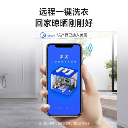 美的（Midea）MB100VT50WQC洗衣机怎么样？好不好用？