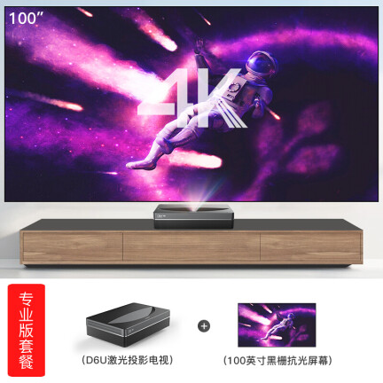 长虹D6U+S100CK怎么样？评价好吗？