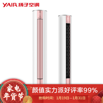 YAIRKFR-72LWGYF101aA1怎么样？质量靠谱吗？