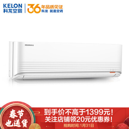 科龙KFR-35GWQCN3(1S01)怎么样？评价好吗？