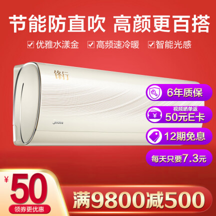 美的KFR-35GWBP3DN8Y-TP200(B1)怎么样？做工如何？