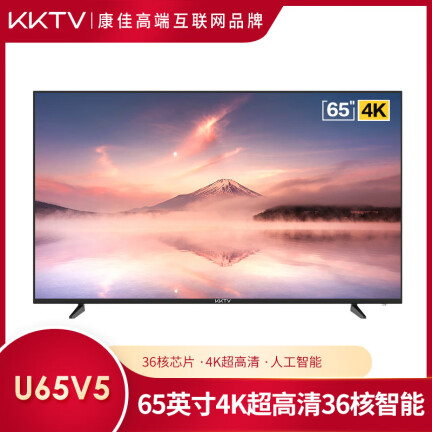 KKTVU65V5怎么样？评测好吗？