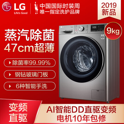 LGFCX90Y2T怎么样？牌子好吗？