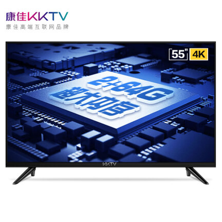 KKTVU55V5怎么样？质量好吗？