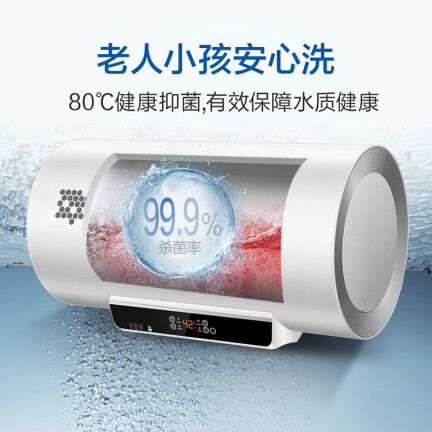 海尔EC8002-JC3怎么样？质量好吗？