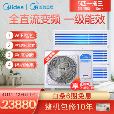 美的MDS-H120W(E1)怎么样？评测好吗？