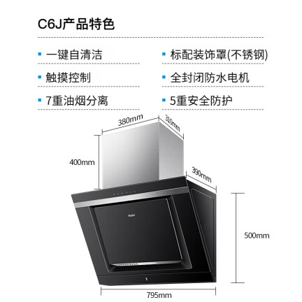 海尔E800C6J怎么样？有谁用过？