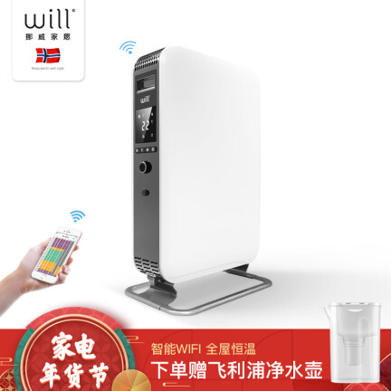 WILLAB-H2000WIFI怎么样？评测好吗？