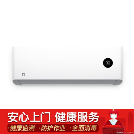 米家KFR-26GWV1C1怎么样？质量好不好？