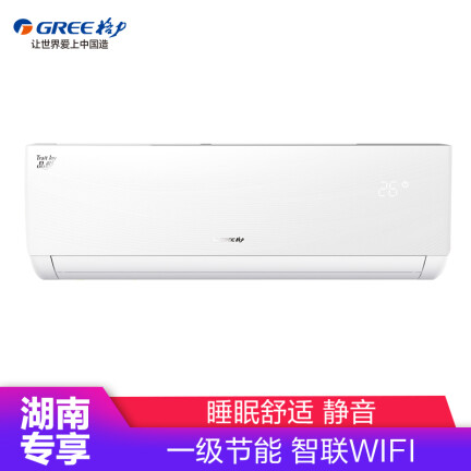 格力KFR-35GW(35592)FNhAa-A1怎么样？值得入手吗？