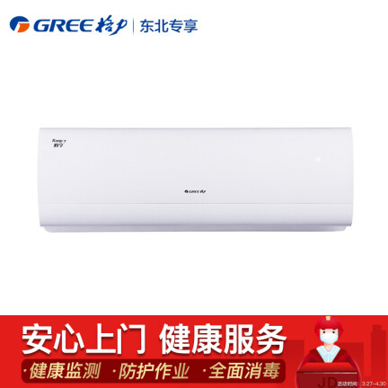 格力KFR-26GW26594FNAa-A1怎么样？质量靠谱吗？