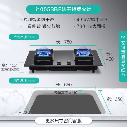 华帝i11105怎么样？有谁用过？