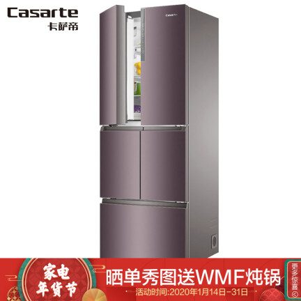 卡萨帝BCD-420WDCTU1怎么样？质量好不好？