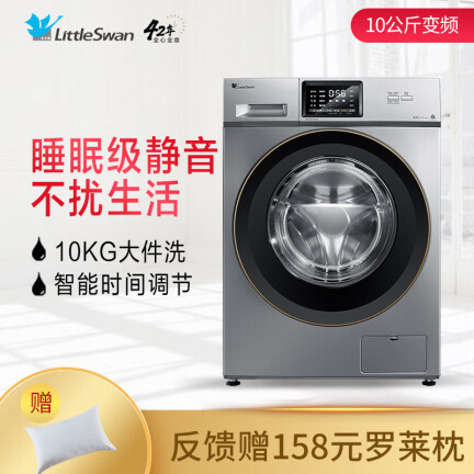 小天鹅TG100VT712DS5怎么样？评价好吗？