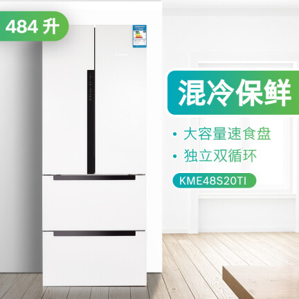 博世BCD-484W(KME48S20TI)怎么样？质量好不好？