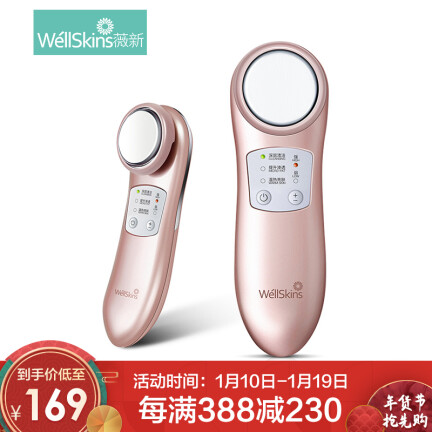 薇新WX-NF209怎么样？属于什么档次？