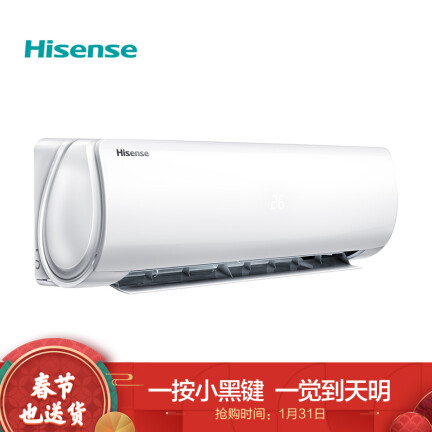 海信KFR-26GWE25A3(1Q22)怎么样？质量好吗？