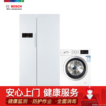 博世BCD-610W(KAN92V02TI)怎么样？质量如何？