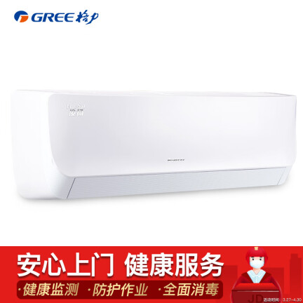 格力KFR-35GW(35539)NhAa-3怎么样？谁用过评价？