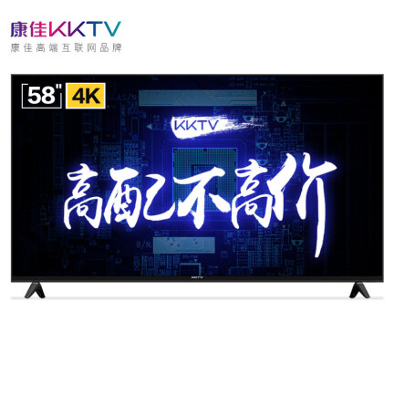 KKTVU58K5怎么样？评价好吗？