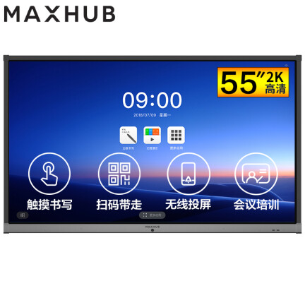 maxhubEC55CA怎么样？评测好吗？