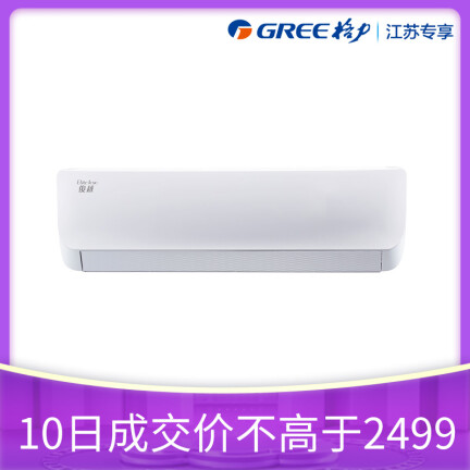 格力KFR-26GW(26559)FNhAb-A3怎么样？质量靠谱吗？