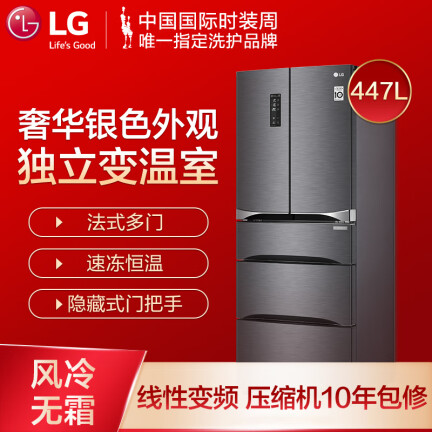 LGGR-K40PNDQ怎么样？质量好吗？