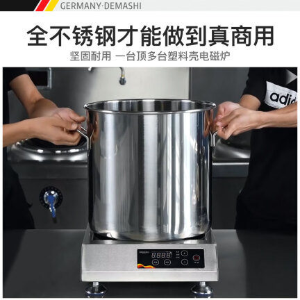 德玛仕IH-TT-3500A怎么样？质量好不好？