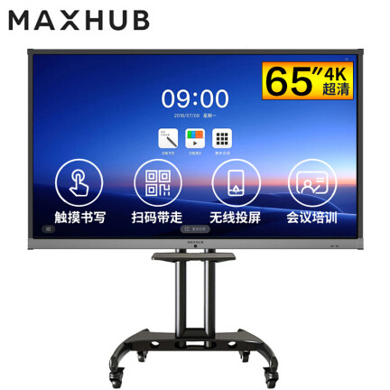 maxhubEC65CA怎么样？口碑如何？